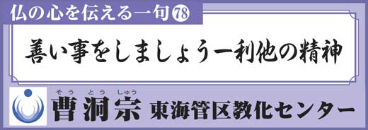 P܂傤[̐_