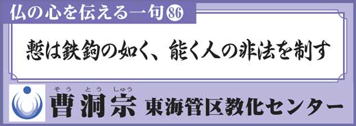 ��(�U��)�͓S��(�e�b�R�E)�̔@���A�\(��)���l�̔�@�𐧂�