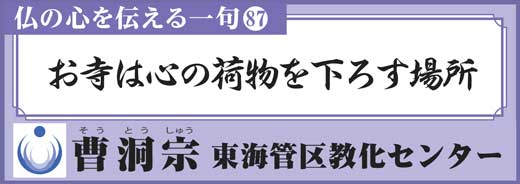 �����͐S�̉ו������낷�ꏊ