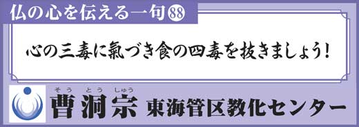 �S�̎O�łɟ��Â��H�̎l�ł𔲂��܂��傤�I