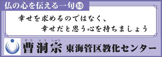 �K�������߂�̂ł͂Ȃ��A�K�����Ǝv���S�������܂��傤